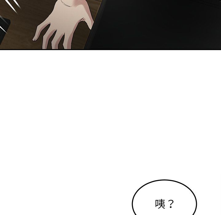 后宫之王-第1章-图片167
