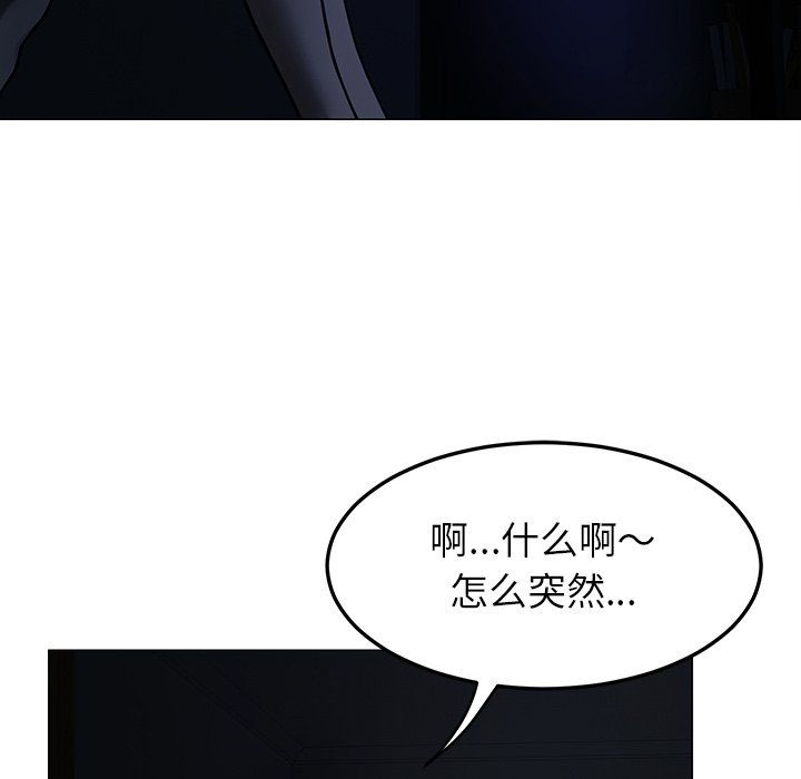 后宫之王 - 第1話169.jpg,后宫之王 - 第1話169,后宫之王 - 第1話