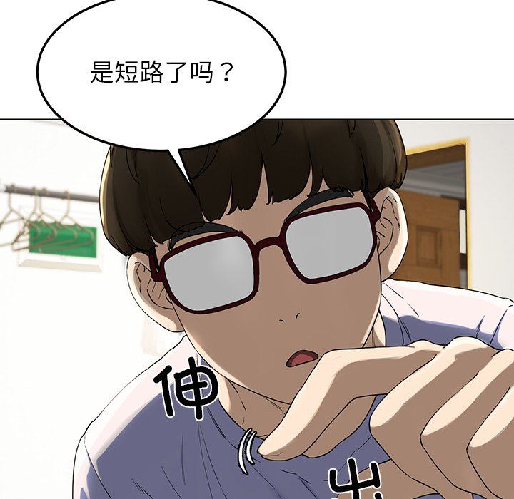 后宫之王 - 第1話172.jpg,后宫之王 - 第1話172,后宫之王 - 第1話