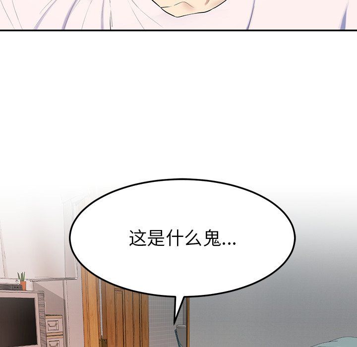 后宫之王 - 第1話203.jpg,后宫之王 - 第1話203,后宫之王 - 第1話