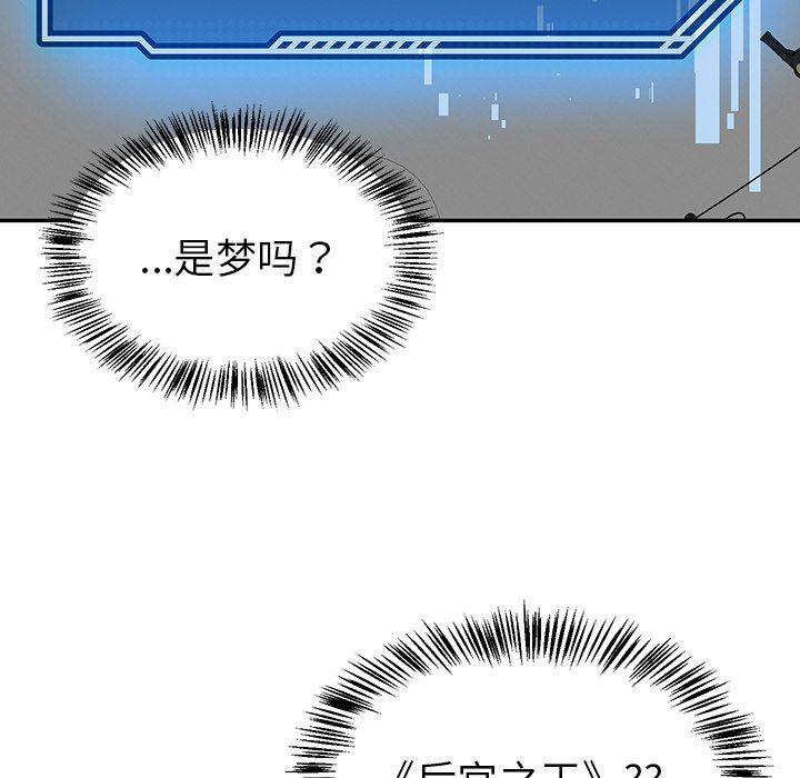 后宫之王-第1章-图片206