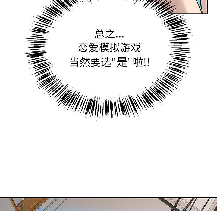 后宫之王-第1章-图片209