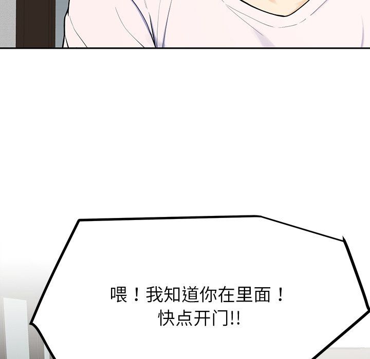 后宫之王 - 第1話219.jpg,后宫之王 - 第1話219,后宫之王 - 第1話