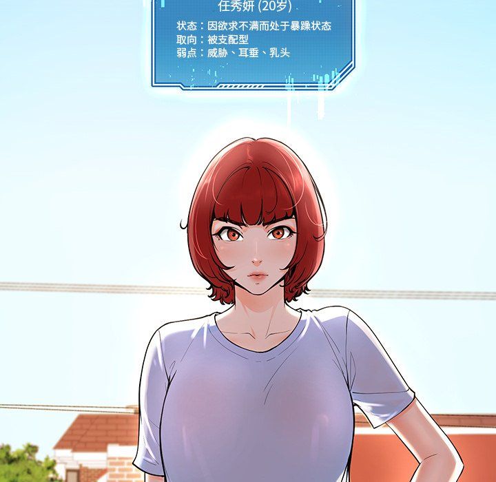 后宫之王 - 第1話227.jpg,后宫之王 - 第1話227,后宫之王 - 第1話