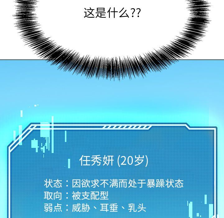 后宫之王-第1章-图片229