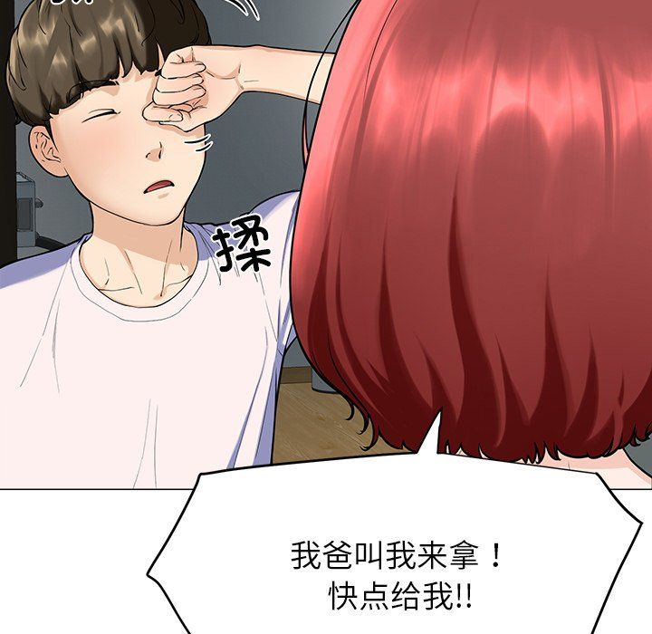 后宫之王 - 第1話232.jpg,后宫之王 - 第1話232,后宫之王 - 第1話