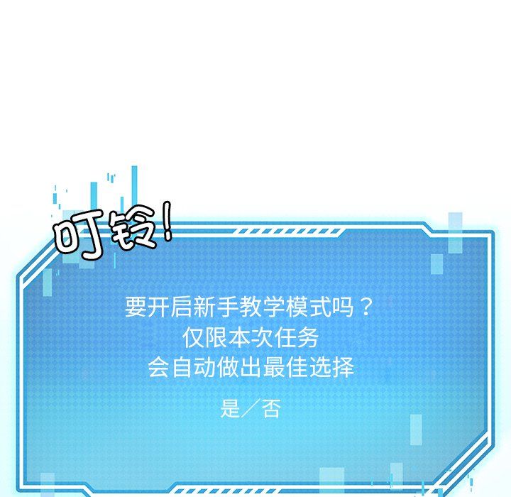 后宫之王 - 第1話236.jpg,后宫之王 - 第1話236,后宫之王 - 第1話