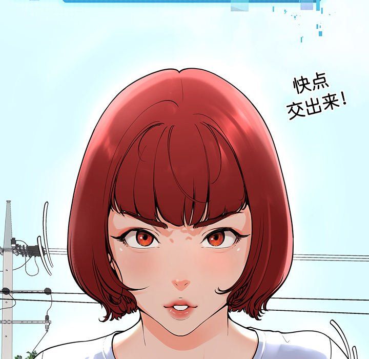 后宫之王-第1章-图片237