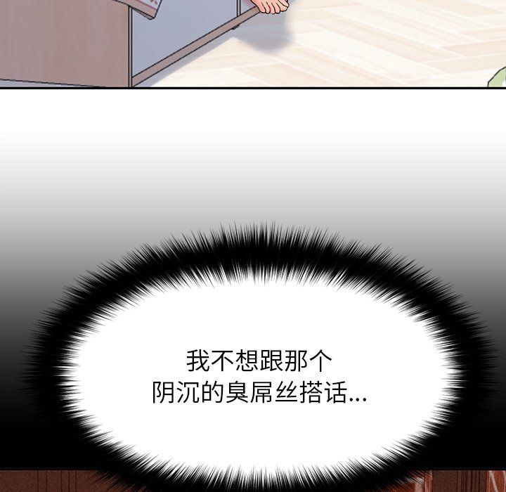 后宫之王第2话
