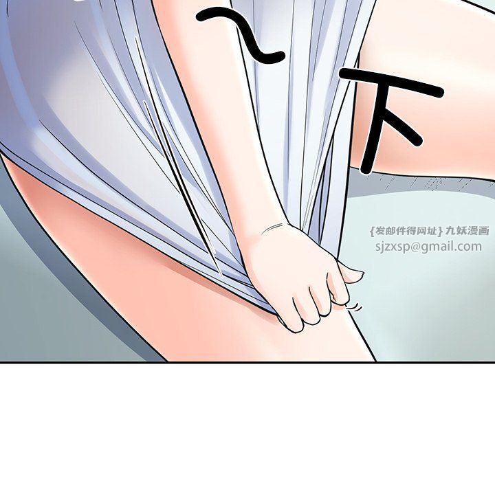 后宫之王第2话