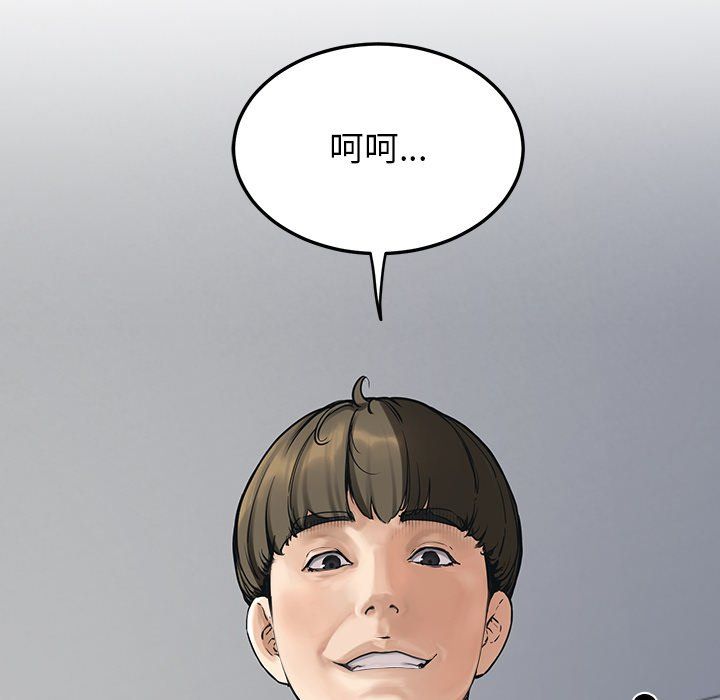 后宫之王第2话