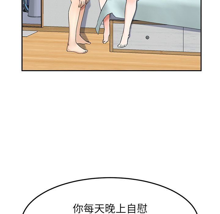 后宫之王第2话
