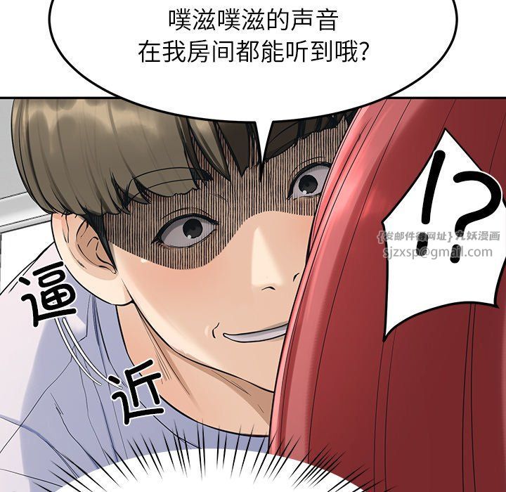 后宫之王第2话