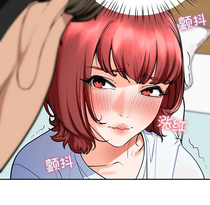 后宫之王第2话