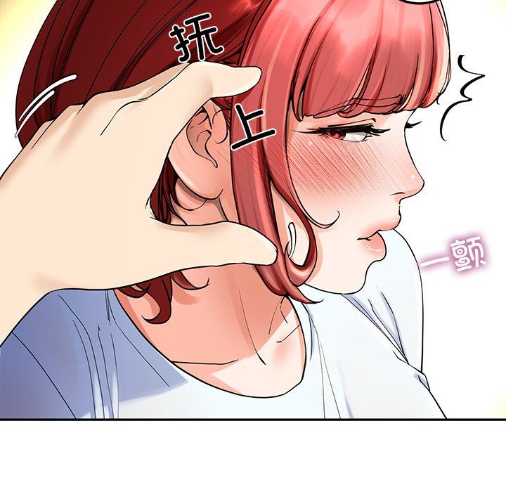后宫之王第2话
