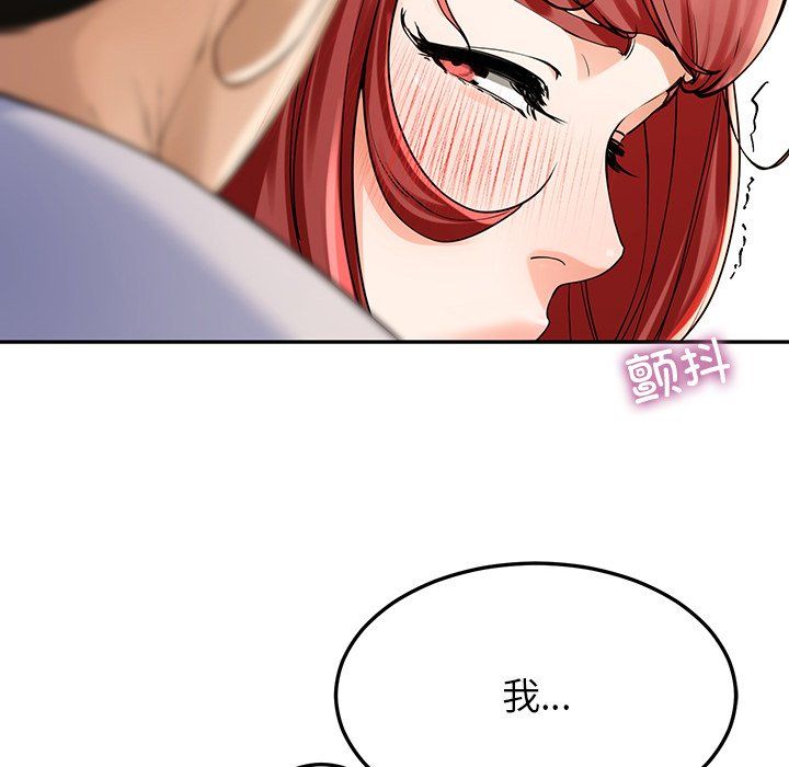 后宫之王第2话