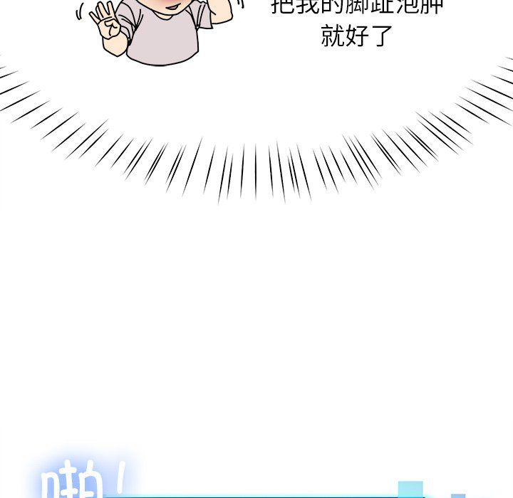 后宫之王第3话