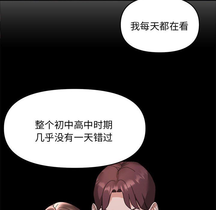 邻居跑路中 - 第11話22.jpg,邻居跑路中 - 第11話22,邻居跑路中 - 第11話