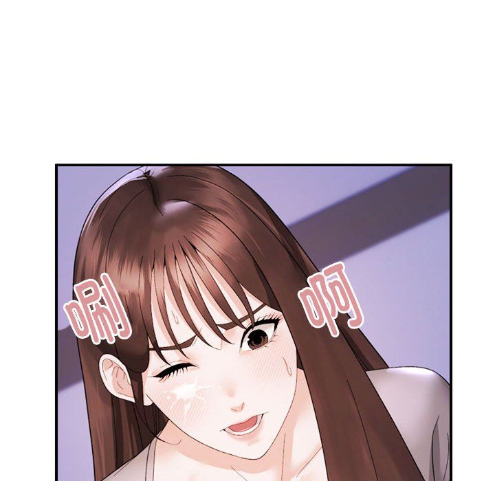 邻居跑路中 - 第11話38.jpg,邻居跑路中 - 第11話38,邻居跑路中 - 第11話