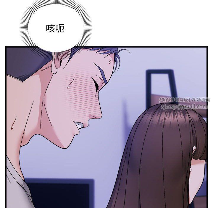 邻居跑路中 - 第11話46.jpg,邻居跑路中 - 第11話46,邻居跑路中 - 第11話