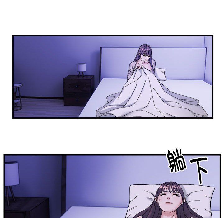 邻居跑路中 - 第11話58.jpg,邻居跑路中 - 第11話58,邻居跑路中 - 第11話