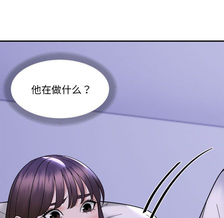 邻居跑路中 - 第11話72.jpg,邻居跑路中 - 第11話72,邻居跑路中 - 第11話