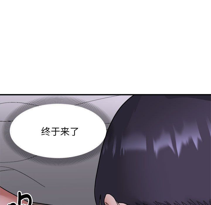 邻居跑路中 - 第11話74.jpg,邻居跑路中 - 第11話74,邻居跑路中 - 第11話