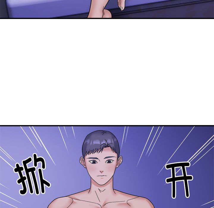 邻居跑路中 - 第11話83.jpg,邻居跑路中 - 第11話83,邻居跑路中 - 第11話