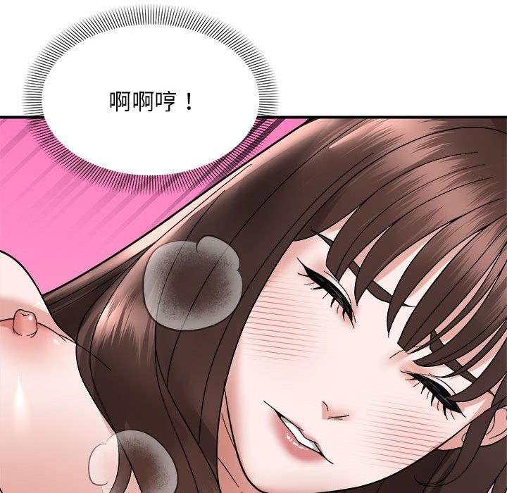 邻居跑路中 - 第11話121.jpg,邻居跑路中 - 第11話121,邻居跑路中 - 第11話