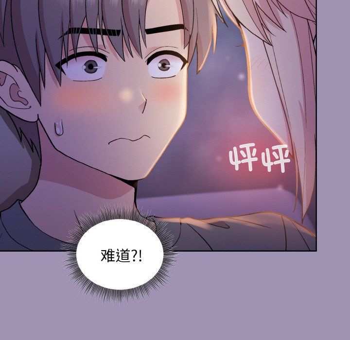 和美女上司玩游戏第21話