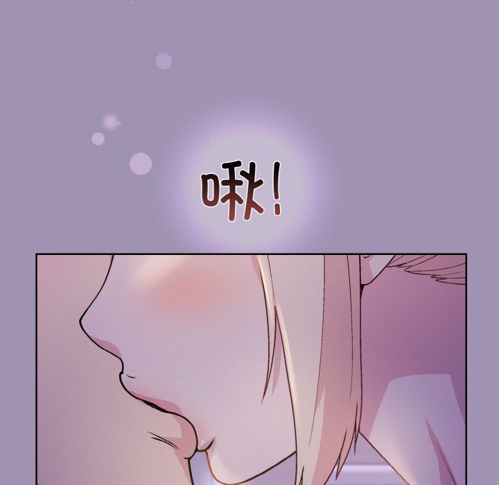 和美女上司玩游戏第21話