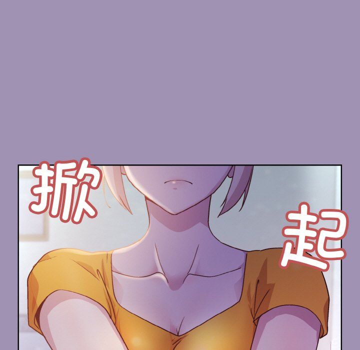 和美女上司玩游戏第21話