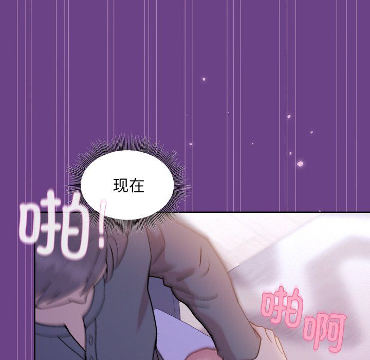 和美女上司玩游戏第21話