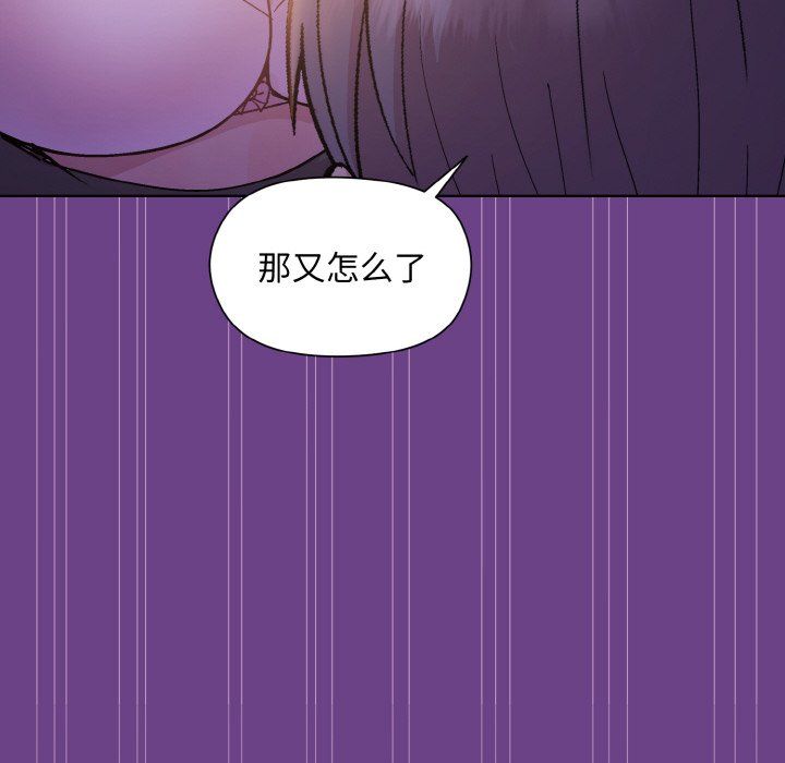 和美女上司玩游戏第21話