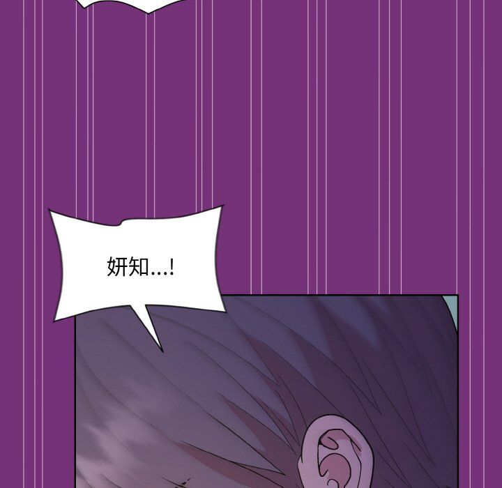 和美女上司玩游戏第21話