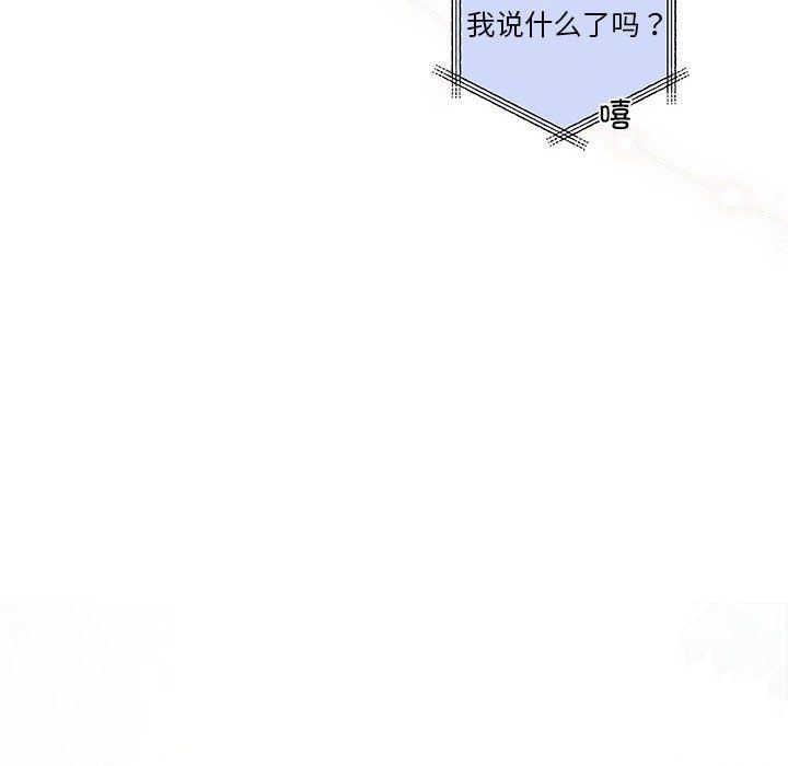 协议关系 - 第19話15.jpg,协议关系 - 第19話15,协议关系 - 第19話