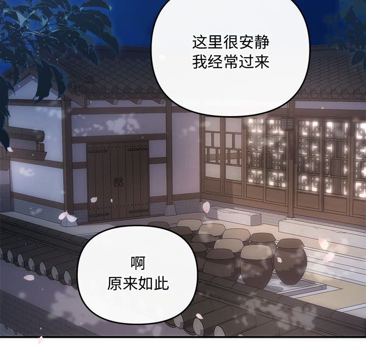 协议关系 - 第19話18.jpg,协议关系 - 第19話18,协议关系 - 第19話