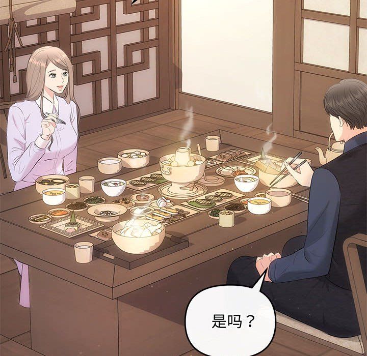 协议关系 - 第19話20.jpg,协议关系 - 第19話20,协议关系 - 第19話