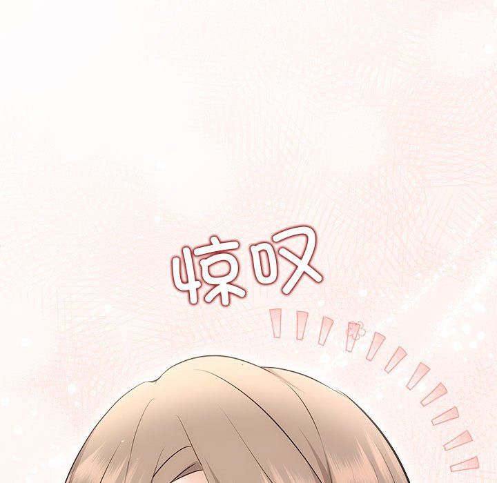 协议关系 - 第19話23.jpg,协议关系 - 第19話23,协议关系 - 第19話