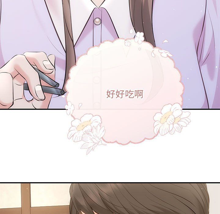 协议关系 - 第19話25.jpg,协议关系 - 第19話25,协议关系 - 第19話