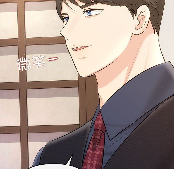 协议关系 - 第19話26.jpg,协议关系 - 第19話26,协议关系 - 第19話