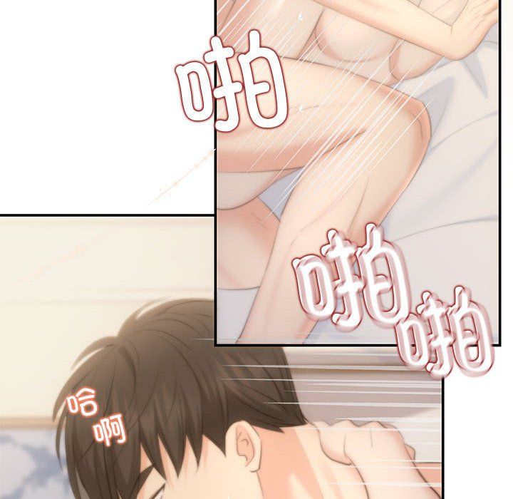 协议关系 - 第19話41.jpg,协议关系 - 第19話41,协议关系 - 第19話