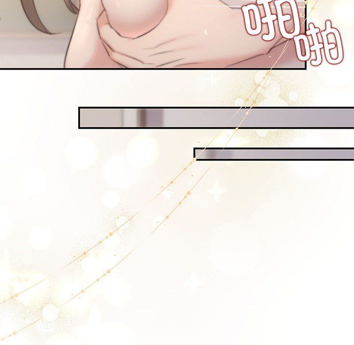 协议关系 - 第19話43.jpg,协议关系 - 第19話43,协议关系 - 第19話