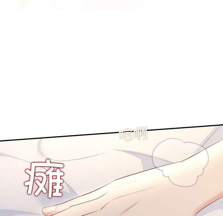 协议关系 - 第19話44.jpg,协议关系 - 第19話44,协议关系 - 第19話
