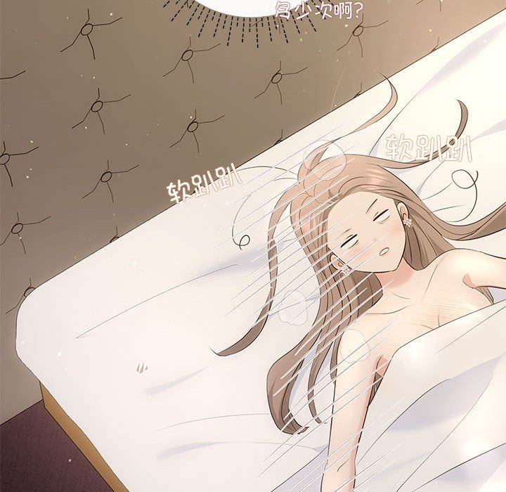 协议关系 - 第19話46.jpg,协议关系 - 第19話46,协议关系 - 第19話