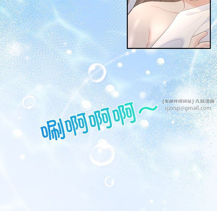 协议关系 - 第19話50.jpg,协议关系 - 第19話50,协议关系 - 第19話