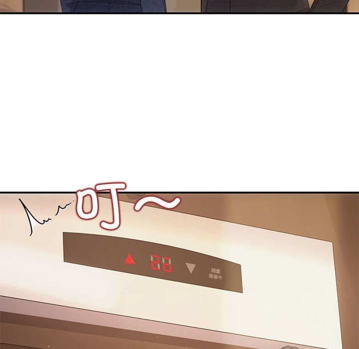 协议关系 - 第19話131.jpg,协议关系 - 第19話131,协议关系 - 第19話