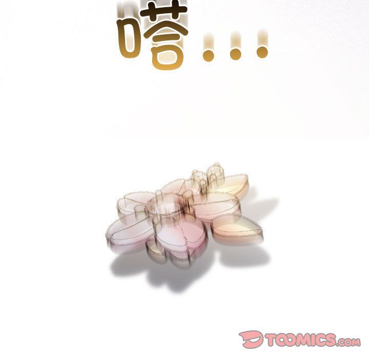 协议关系 - 第19話165.jpg,协议关系 - 第19話165,协议关系 - 第19話