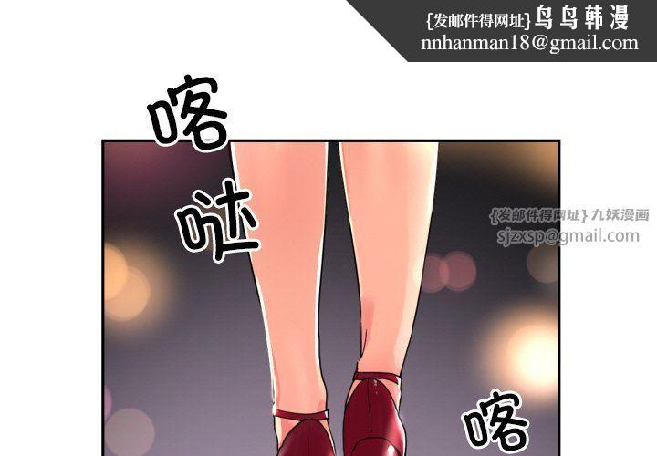 调教小娇妻第51話