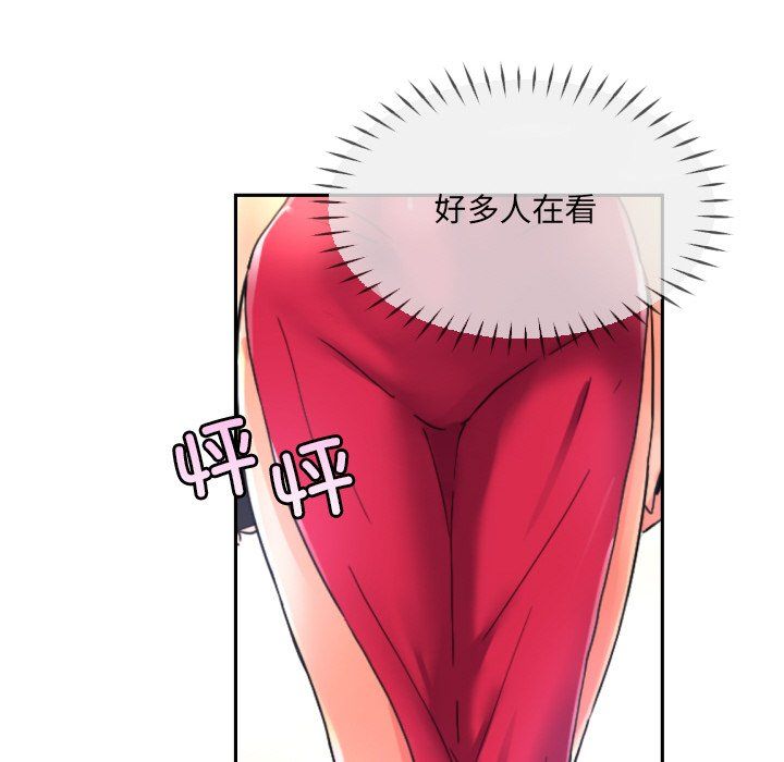 调教小娇妻第51話